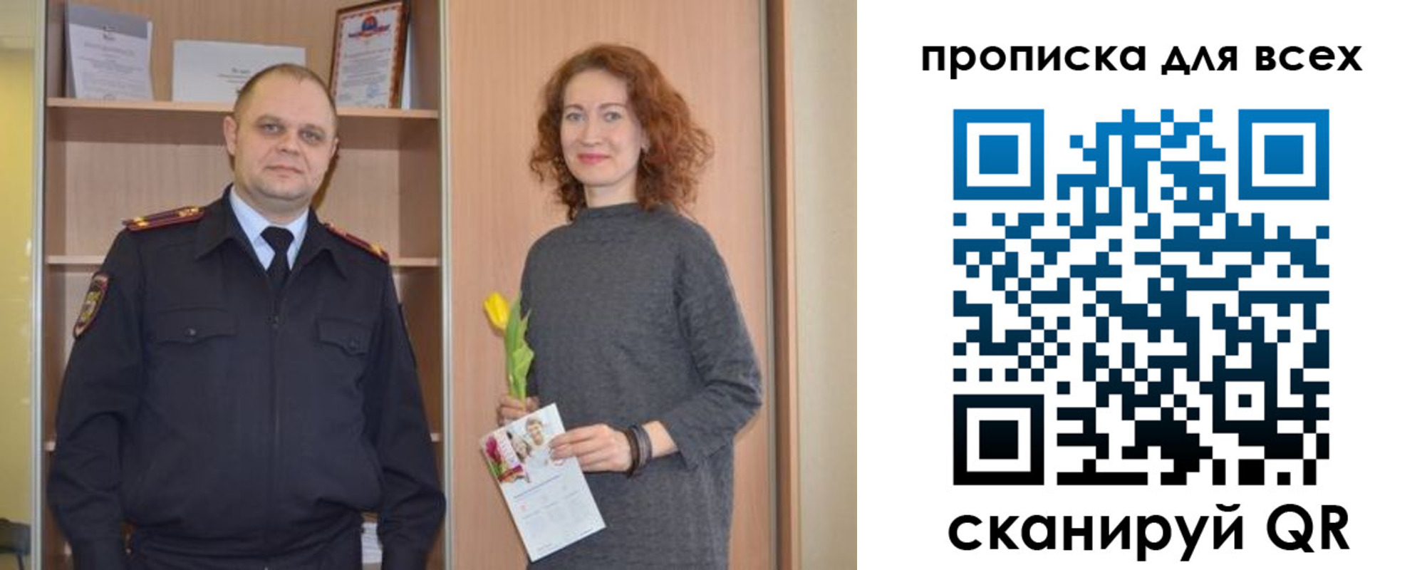 найти адрес прописки в Пущино
