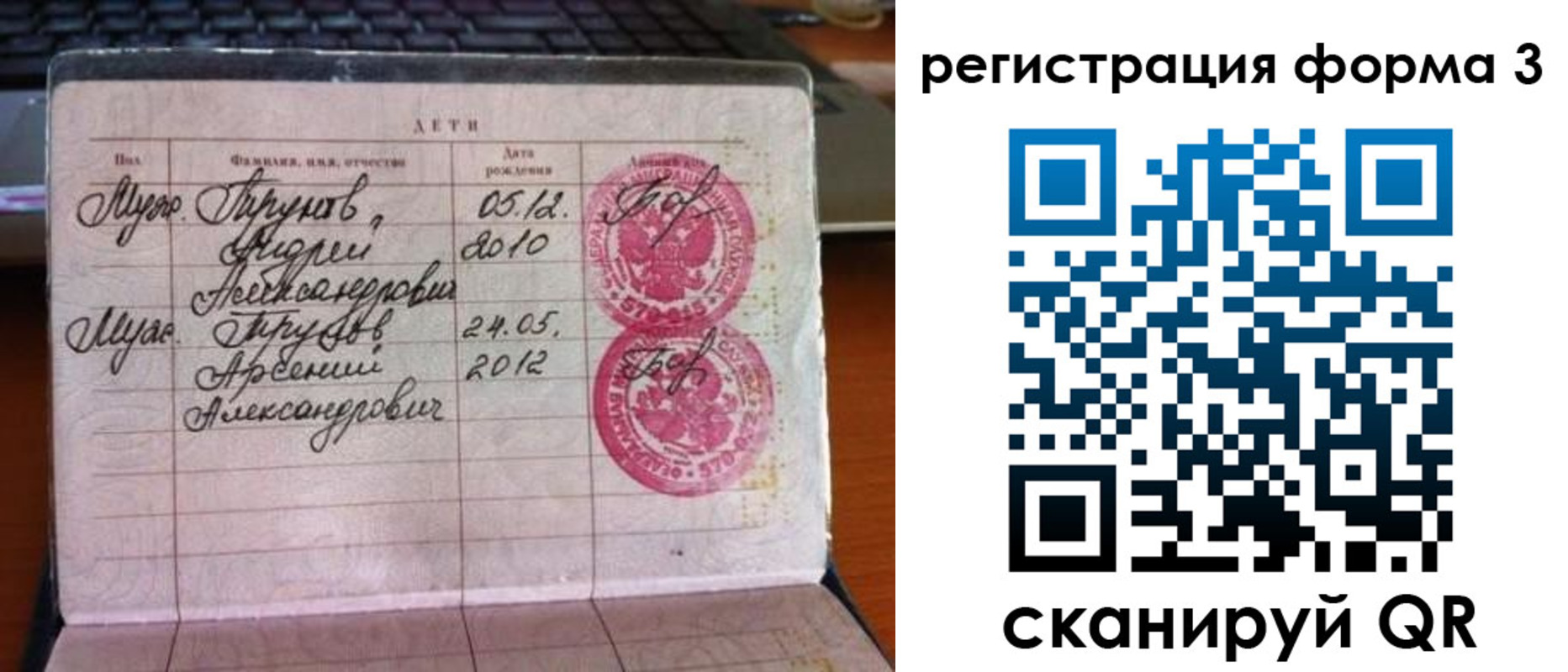пропишу в квартире в Пущино